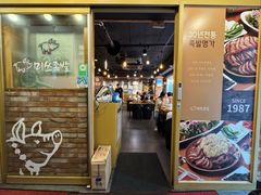 -Myth猪蹄(明洞店)
