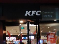 门面-肯德基(广场南路店)