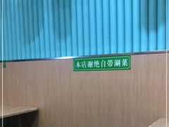 -老殷锅仔