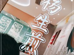-小杨生煎(湟普汇店)