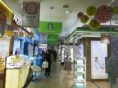-沈阳大商千盛购物中心有限公司(长江街店)