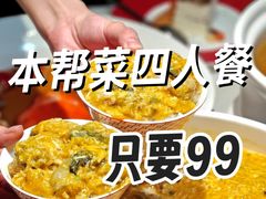 -圆苑(静安寺店)