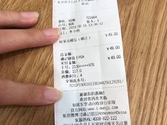 账单-满记甜品(金唐购物中心店)