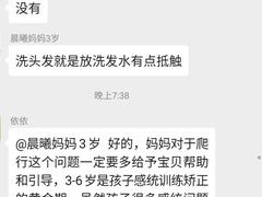 -七田布睿恩全脑早教(梅溪湖新天地步步高店)