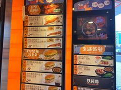 -大快活(罗湖商业城分店)