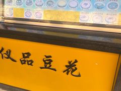 -柳记(南铁店)