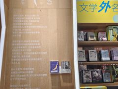 -覔书店(壹方城店)