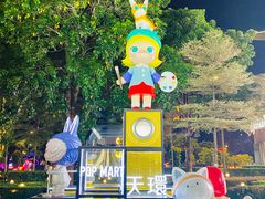 -泡泡玛特POPMART(天环购物中心店)