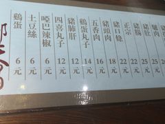 菜单-韩邦朝天锅