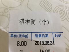 -哈氏·上海哈尔滨食品厂(五角场万达广场店)