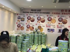 -珍妮曲奇聪明小熊(尖沙咀店)