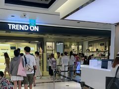 -新罗免税店(济州店)