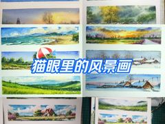 -津艺画室