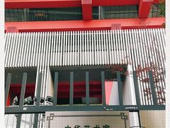 -中华艺术宫(上海美术馆)