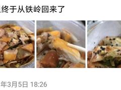 -金姐烤冷面(大沙泥街店)