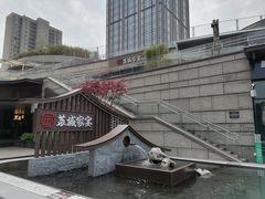 -万科美好广场
