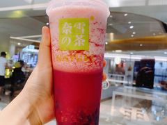 -奈雪的茶(天河城店)
