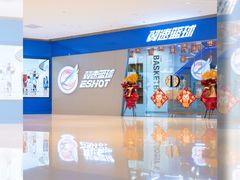 -翼速篮球·少儿篮球培训·中考体育(贵和店·原鲁能城店)