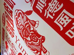 -仁信双皮奶(庙前直街店)