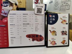 -炖物24章·顺时轻养茶(杭州保利时光里店)