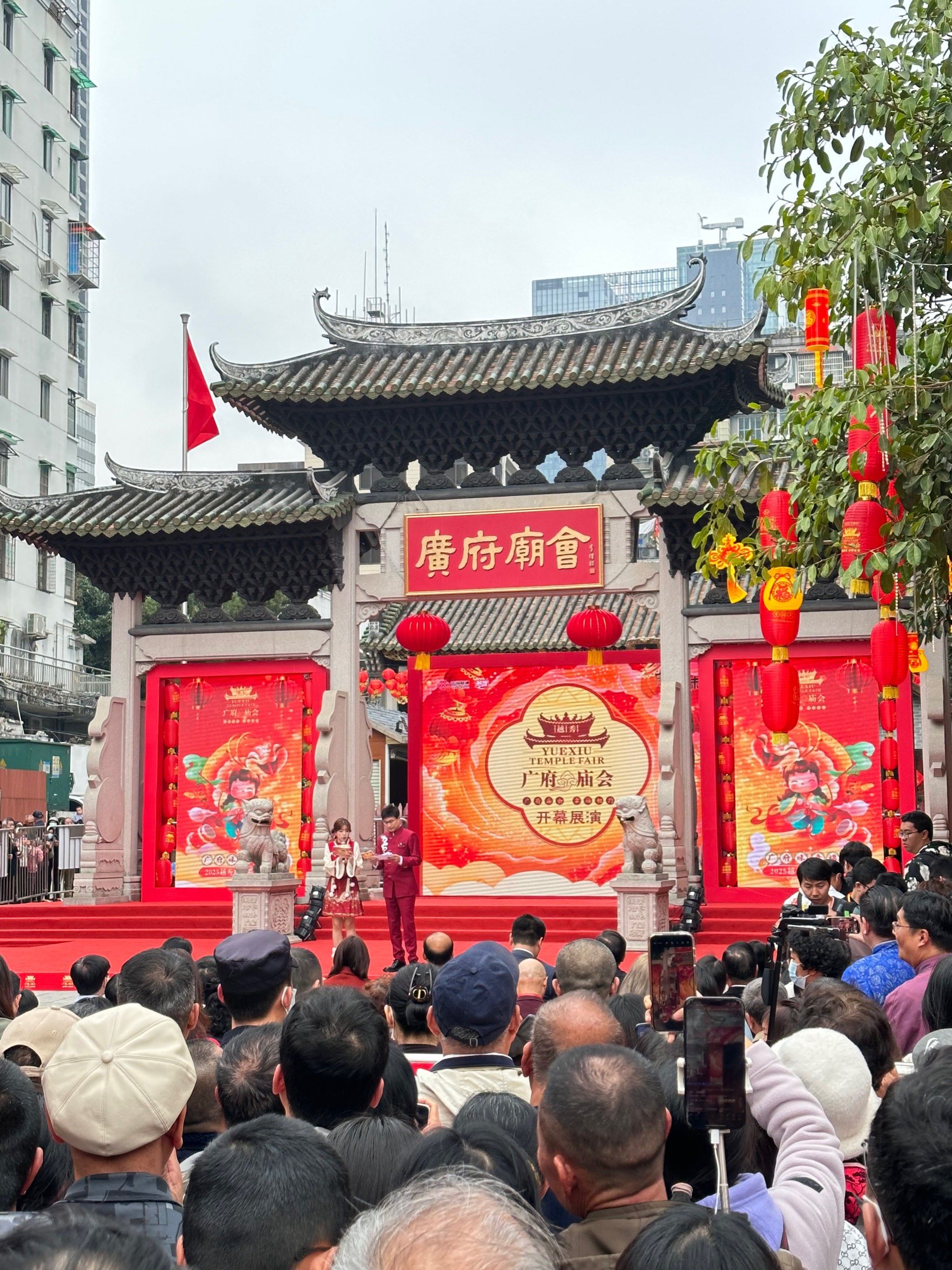 2025年广府庙会要来啦!好热闹!附上活动安排