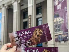 -国家自然博物馆