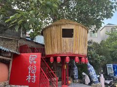 -民俗村柴火灶·景德江西菜(中国陶瓷博物馆店)