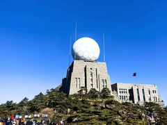 -黄山光明顶山庄