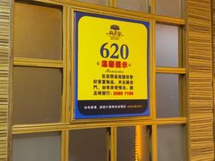 -新美姿美食水疗汇(罗湖口岸店)