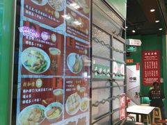 -孖记茶档·热腾茶餐(荔湾领展广场店)