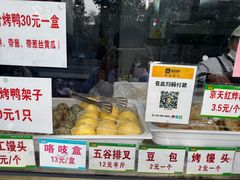 -京天红酒家(马家堡店)