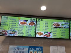 -马吉德牛肉拉面(新街口店)