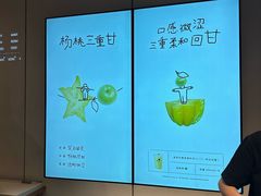 -喜茶(北京三里屯太古里店)