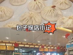 -宋都禾源·灌汤包子(汉兴路直营店)