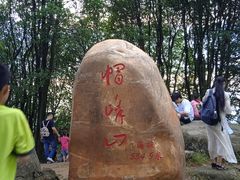 -广州市帽峰山景区