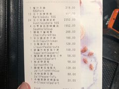-北京四季酒店·采逸轩