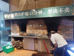 门面-凤阁楼果木烧鹅(鹤山陈山店)