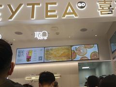 -喜茶(武汉K11 Select店)