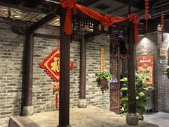 -并州大牌档之醉轻尘