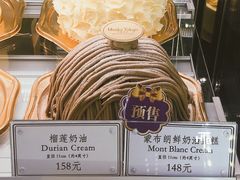 蒙布朗鲜奶油蛋糕-布歌东京(金融街购物中心店)