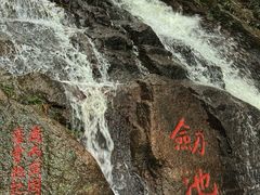 -莫干山风景区