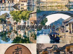 -南浔古镇