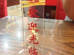 iphone_upload_pic-集草轩·重庆麻辣烤鱼(西湖道店)