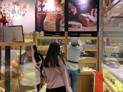 -PAPER STONE BAKERY(天环店)