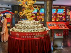 -潞州宴·长治人的会客厅(长兴北路店)
