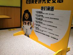 -老娘舅(苏州中心大道西大润发店)