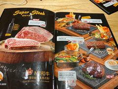 菜单-半秋山西餐厅(沙坪坝店)