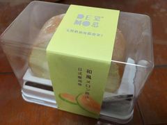 -DEMO黛慕蛋糕(中泰店)