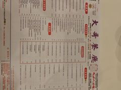 -大哥餐厅(西城花园店)