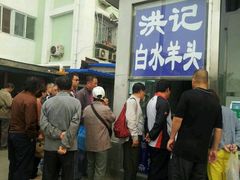 iphone_upload_pic-洪记白水羊头(天坛店)